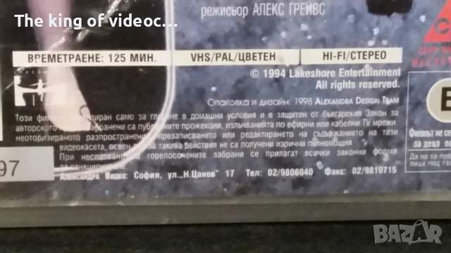 Видеокасета  Жертви  VHS, снимка 5 - Други жанрове - 53081058