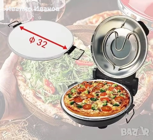 мини фурна за пица Klaif pizza maker 450°C, снимка 9 - Съдове за готвене - 52909549