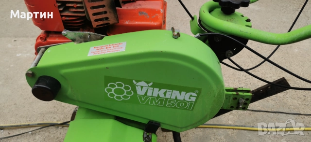 Бензинова Мотофреза Viking VM 501 Bridgestone, снимка 2 - Градинска техника - 52892639