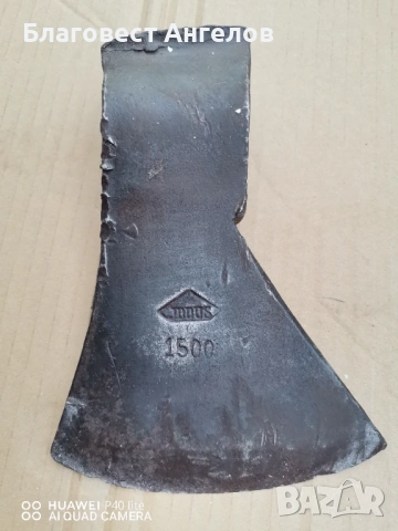 Топори , снимка 7 - Други ценни предмети - 54007766