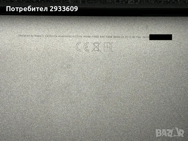 Apple MacBook Pro 13", 16 GB RAM, 256 GB SSD, Touch Bar, снимка 4 - Лаптопи за работа - 48622655