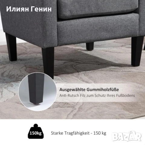 Фотьойл с регулируема облегалка, снимка 5 - Дивани и мека мебел - 52633197