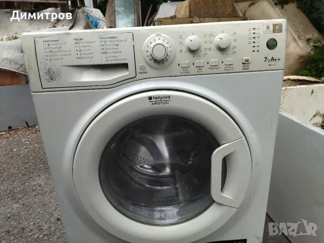 Части за пералня, снимка 7 - Перални - 50350214