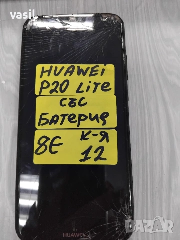 Huawei P20 Lite
