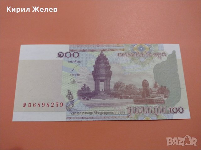 Банкнота Камбоджа-16272