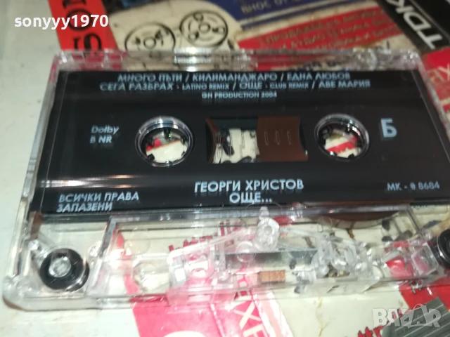 ГЕОРГИ ХРИСТОВ-ОРИГИНАЛНА КАСЕТА 2008251339, снимка 2 - Аудио касети - 51429179