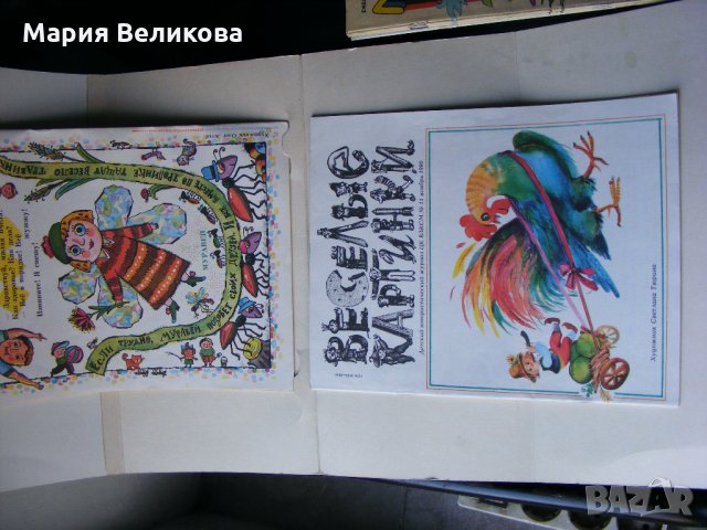 Стари руски детски списания, снимка 1 - Списания и комикси - 31159701