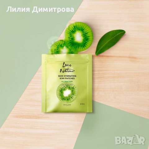 Хидратиращи мини лист маски с киви Love Nature - Орифлейм - Oriflame , снимка 1 - Козметика за тяло - 37524524