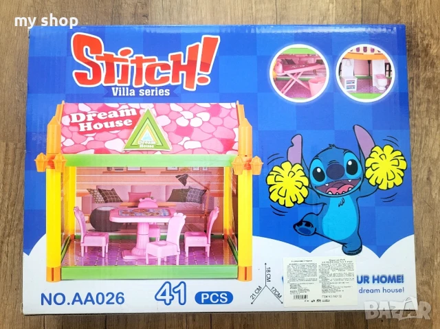 Къщата на Стич