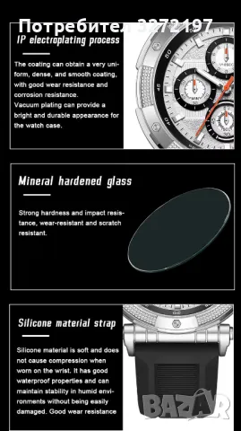 ONOLA кварцов часовник,силиконова каишка, светещи стрелки,дата, водоустойчивост 3ATM, снимка 4 - Мъжки - 48158635