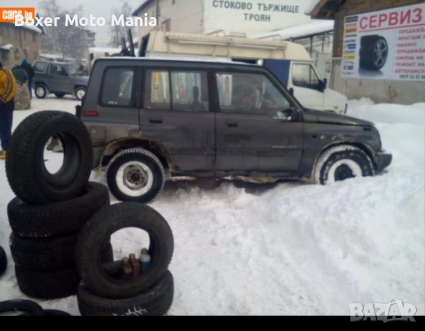 Гуми/Джанти:МПС 4х4,Бусове,ATV,Джипове.Много видове и размери джанти и гуми , снимка 3 - Гуми и джанти - 28181886