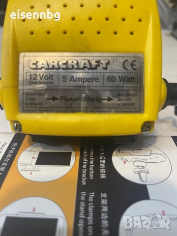 CARCRAFT вакуум помпа 12 Volt 5A 60 Watt, снимка 5 - Автоклиматици - 51453579