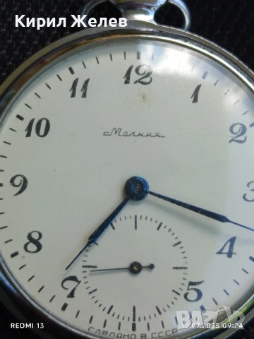 Стар джобен часовник МЪЛНИЯ СССР рядък за КОЛЕКЦИЯ ДЕКОРАЦИЯ 50638, снимка 2 - Антикварни и старинни предмети - 50970227