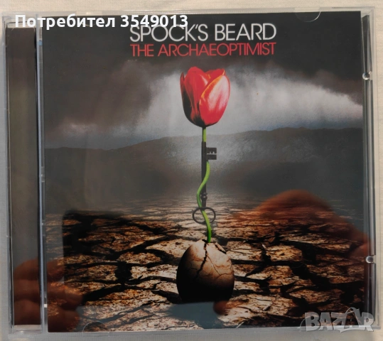 Неофициалeн cd / цд компакт диск - нов - Spock's Beard, снимка 8 - CD дискове - 54236549