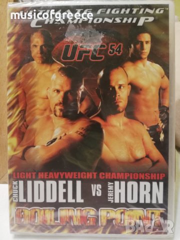 DVD дискове 2, снимка 10 - DVD филми - 39354029