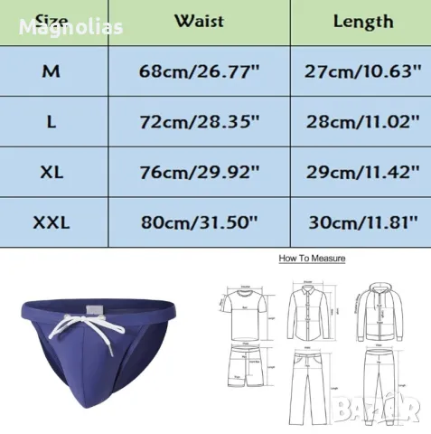 Мъжки секси бански ниска талия регулируема връзка , снимка 15 - Бански - 48898398