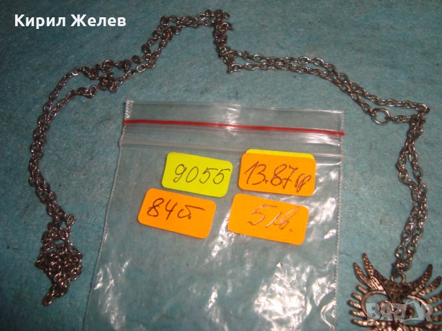 ФИГУРАЛНА АРТ ВИСУЛКА МЕДАЛЬОН със СРЕБРИСТО СИНДЖИРЧЕ 9055, снимка 4 - Колиета, медальони, синджири - 35353078