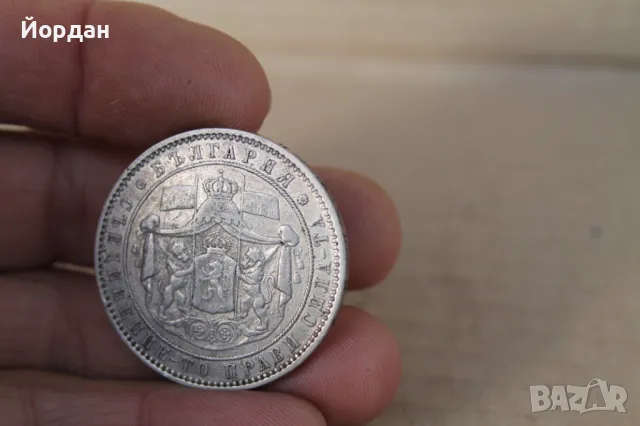 Сребърни ''5 лева'' /1885-та година/, снимка 6 - Нумизматика и бонистика - 49546950