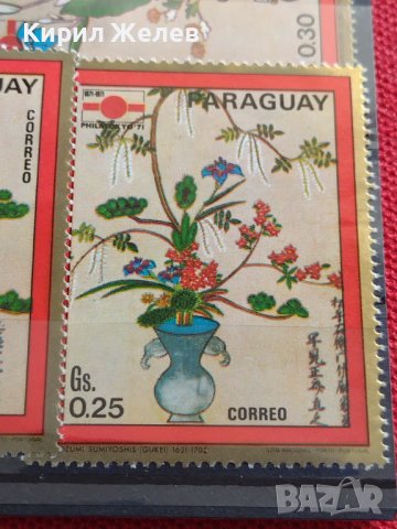 Пощенски марки чиста серия без печат Флора много красиви поща Парагвай за колекция 38197, снимка 5 - Филателия - 40783804