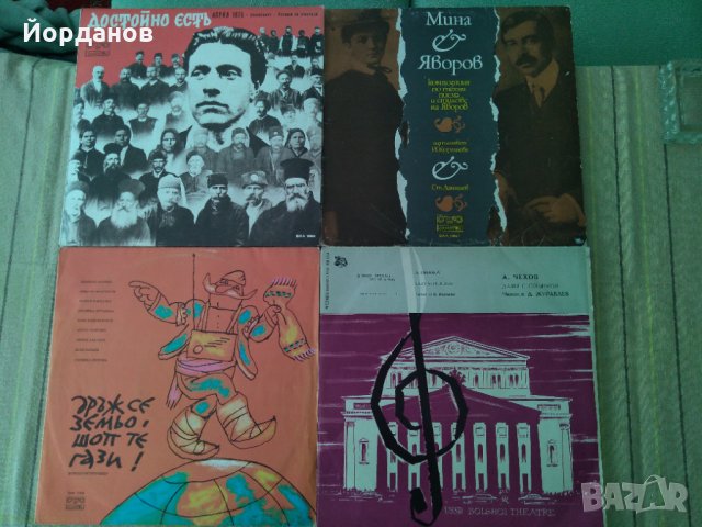 Художествено слово,Портрети,Литературни, Приказки, снимка 3 - Грамофонни плочи - 26985952