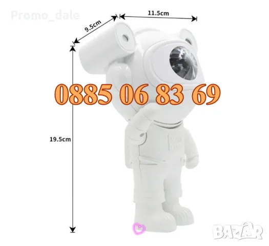 Лампа проектор Астронавт с Bluetooth, музика и 12 светлинни ефекти, снимка 5 - Декорация за дома - 47339368