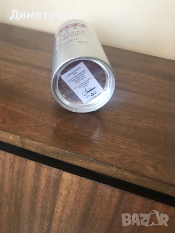 Пластмасово шише /туба/- 1 л., шише алуминий /от водка/, снимка 7 - Съдове за готвене - 42535621