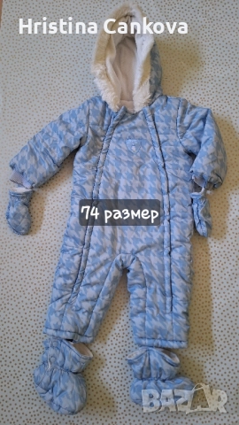 космонавт 74размер