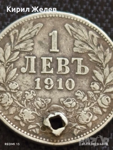 Сребърна монета 1 лев 1910г. Царство България продупчена за НАКИТ, НОСИЯ, КОЛЕКЦИЯ 47166, снимка 2 - Нумизматика и бонистика - 50985474