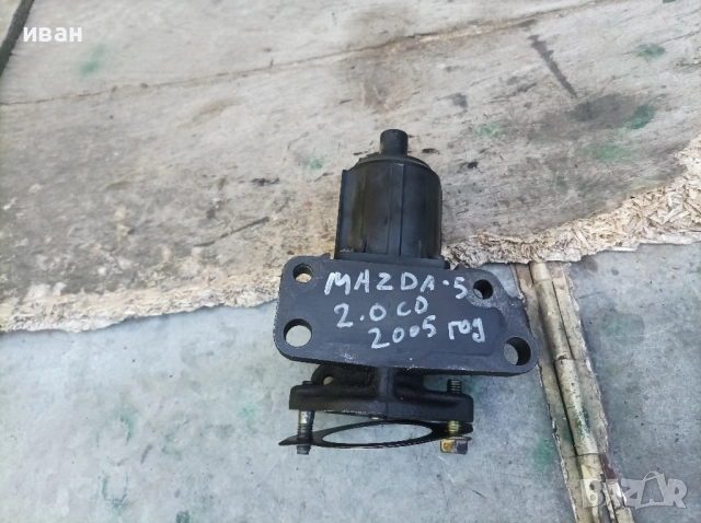 Егр клапан за Мазда 5 2.0 CD. 143 кс. 2005 год., снимка 3 - Части - 51746059