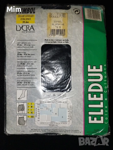  20 den 5 та големина Черен чорапогащник ликра 