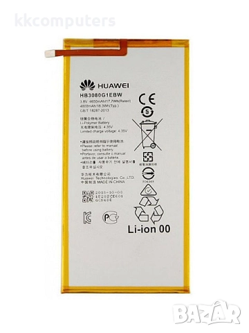 БАТЕРИЯ ЗА HUAWEI MEDIAPAD T1 8.0 (T1-821L)