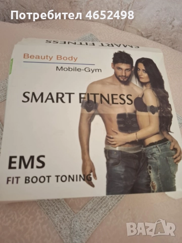 Комплект електростимулатори за масаж