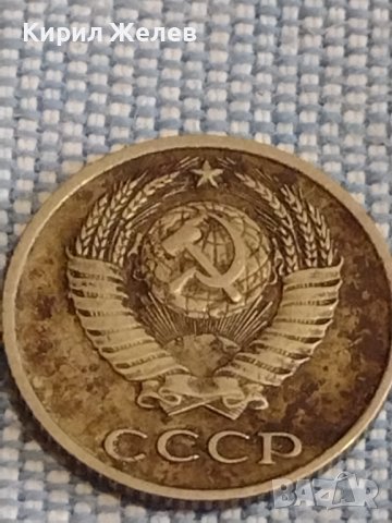 Две монети 1 копейка 1983г. / 10 копейки 1978г. СССР стари редки за КОЛЕКЦИОНЕРИ 39465, снимка 9 - Нумизматика и бонистика - 44270361