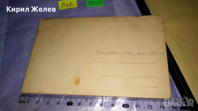 СПОМЕН от 1927-28г. СТАРА ШКОЛНИШКА ПОРТРЕТНА ХУДОЖЕСТВЕНА ФОТОГРАФИЯ СНИМКА ЦАРСКА КАРТИЧКА 15239, снимка 5 - Колекции - 38631595