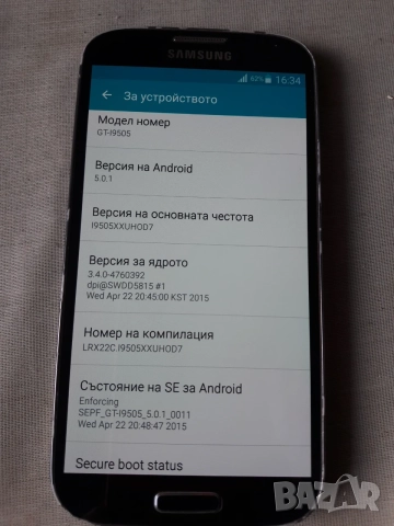 Samsung Galaxy S4 GT-i9505, снимка 11 - Samsung - 56440708