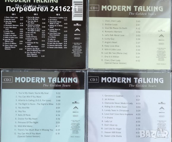 Модърн Токинг-Най-доброто в 3 СД, снимка 1 - CD дискове - 36957773