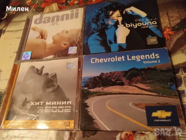 Danni/Biyouna/Hit mania /Chevrolet legends