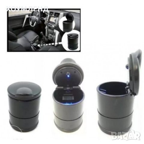 Преносим пепелник за кола, снимка 1