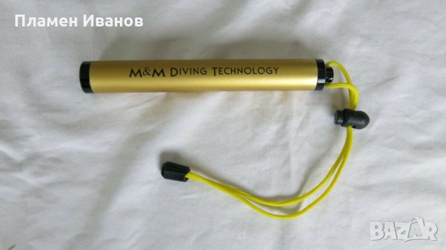 Водолазен шейкър ( сигнално у-во ) М§М Diving