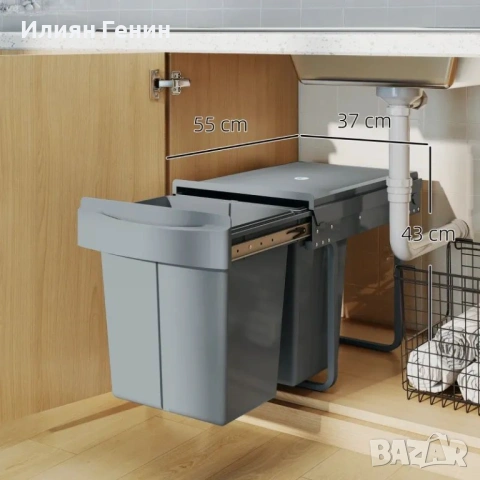 HOMCOM Разтегателен кош за боклук, 2 x 20 л, снимка 4 - Кухни - 54185953