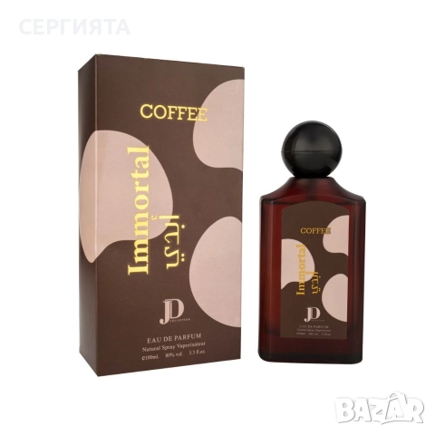 УНИСЕКС ПАРФЮМ , снимка 2 - Унисекс парфюми - 52983504