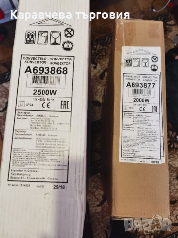 Конвектор Airelec Basic Pro 2000w