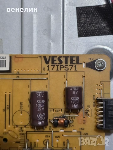 Power board 17IPS71 от CROWN LED 39276, снимка 2 - Части и Платки - 51019466