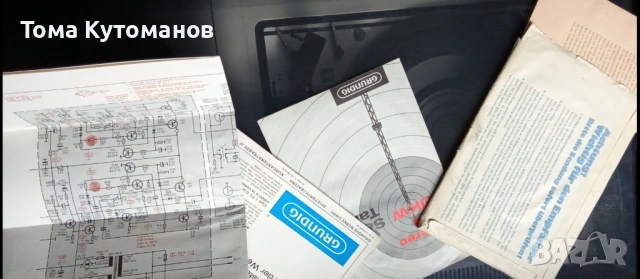 Прекрасна стара машина от Grundig, почти без забележки. , снимка 6 - Грамофони - 54065532