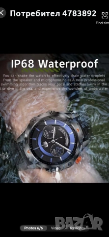 Смарт часовник SENBONO водоустойчив, снимка 3 - Водоустойчиви - 54195417