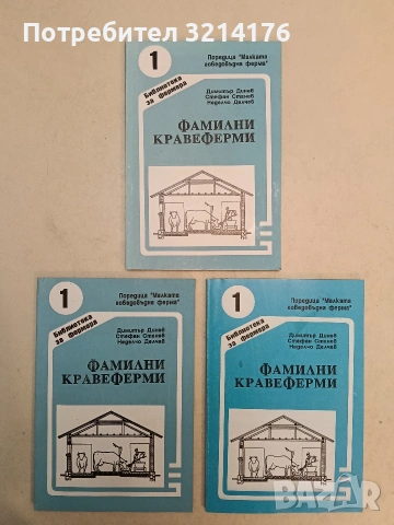 Биогeoграфия на континентите - Пьотр Второв, Николай Дроздов (1978, Отлично състояние), снимка 6 - Специализирана литература - 54226429