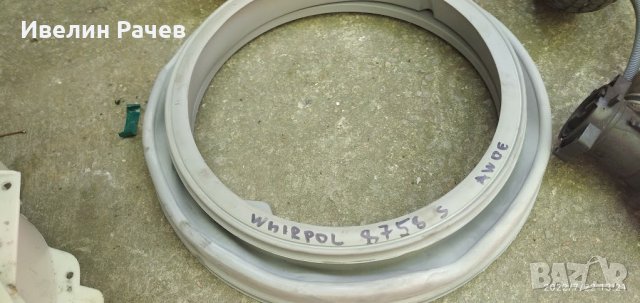 Пералня WHIRLPOOL  AWOЕ  8758 S А+++, 8.0 kg, снимка 14 - Перални - 37552261