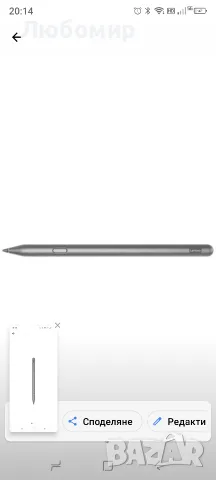 Lenovo Tab Pen Plus писалка/стилус, Windows, сив , снимка 6 - Резервни части за телефони - 56086988