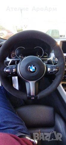 Автотапицер АРОАРМ, снимка 9 - Автотапицерски - 35040407