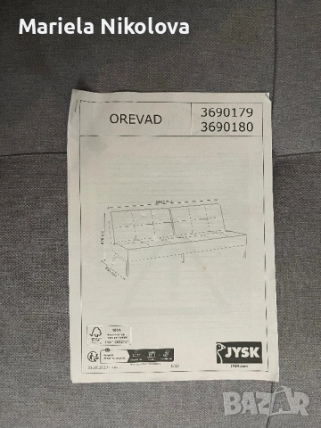 Текстилен клик клак диван Jusk, снимка 4 - Дивани и мека мебел - 53237989